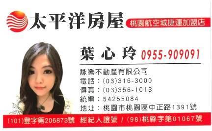 中壢廠房-5