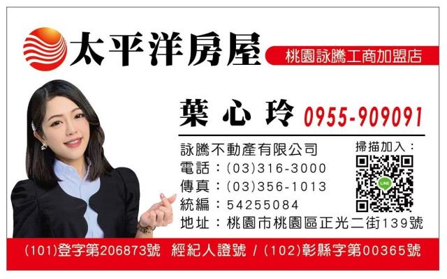 蘆竹廠房-6
