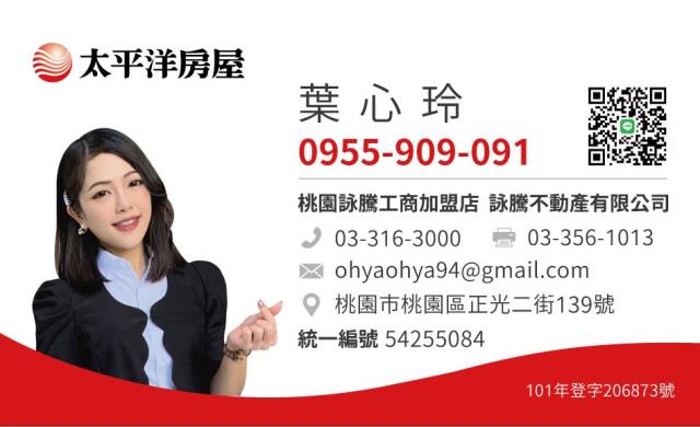 桃園區廠房-1